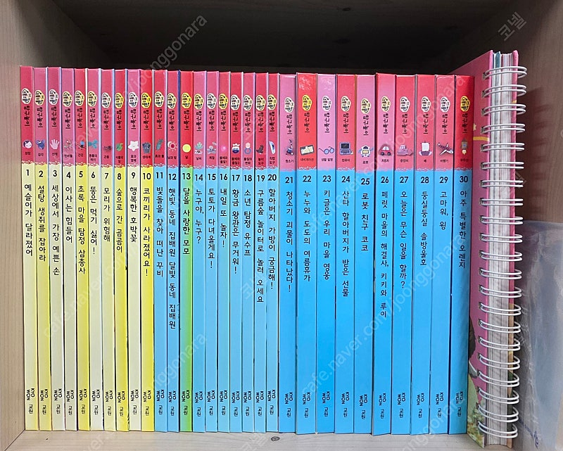 [교원] 조물조물 시리즈(자연, 탐구, 창의, 사회)--5