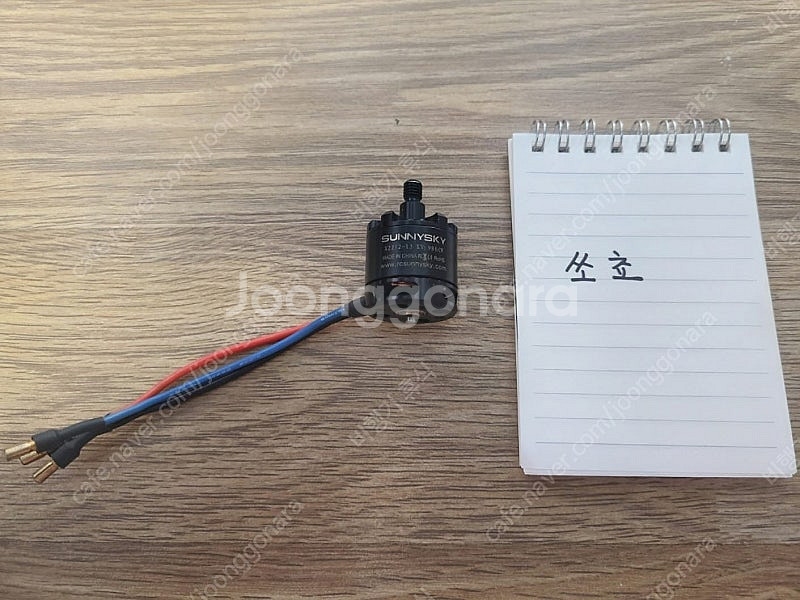 RC 비행기,드론용 모터,배터리,ESC 판매합니다.--9