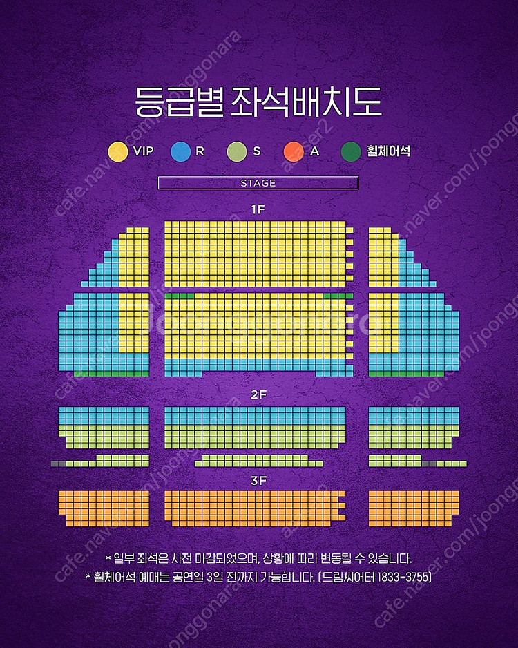 뮤지컬 알라딘 부산 김준수 정원영 민경아 회차 8월9일...--1
