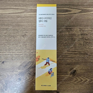 미개봉)라운드랩 비타 잡티 크림