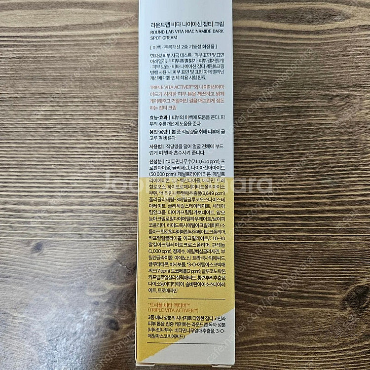 미개봉)라운드랩 비타 잡티 크림--1
