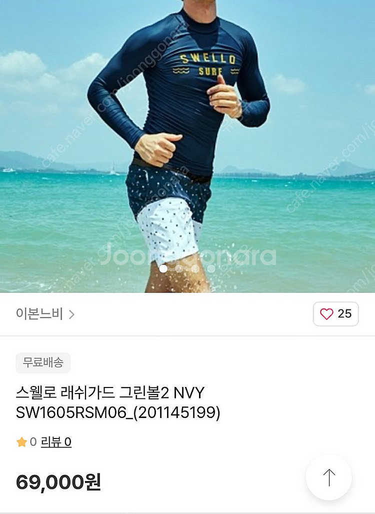 남자 래쉬가드 긴팔 L 스웰로--0