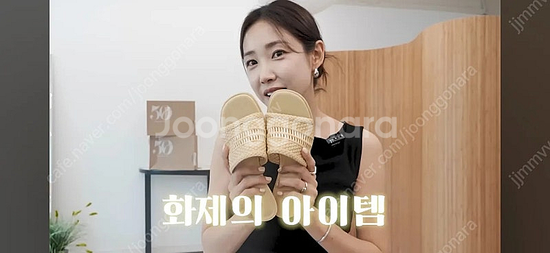 인플루언서 추천템 품절대란 자라 꼬임 탑 뮬 235 꼬...--0
