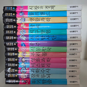 삼성과학학습만화 14권 5000원