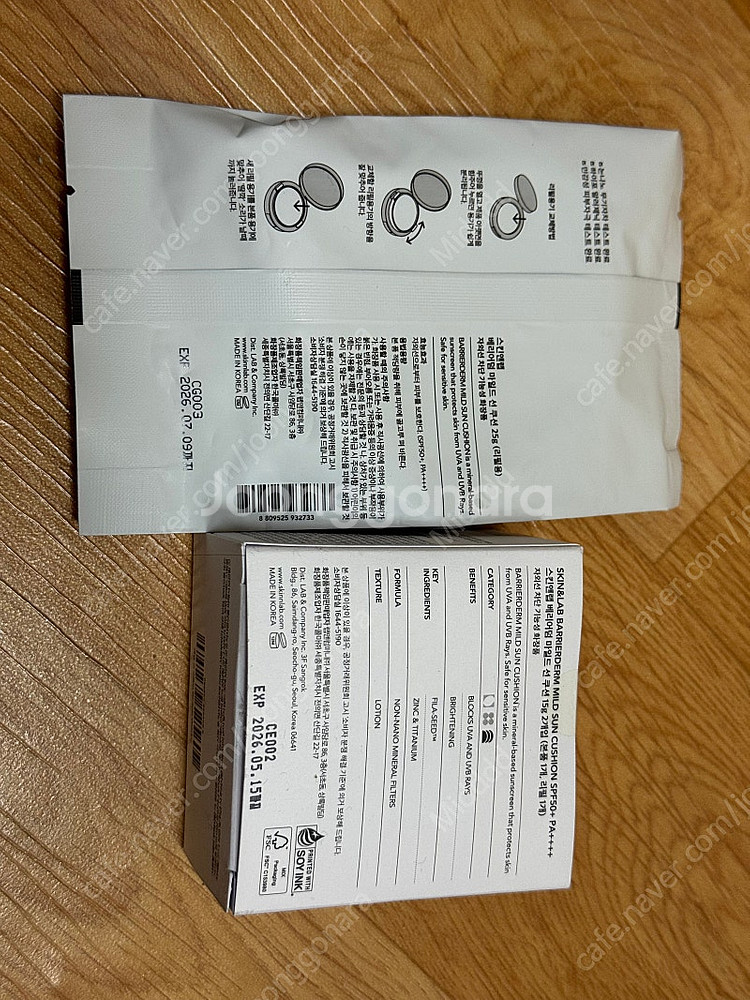 스킨앤랩 선쿠션 본품15g+리필15g, 리필25g 일괄--1
