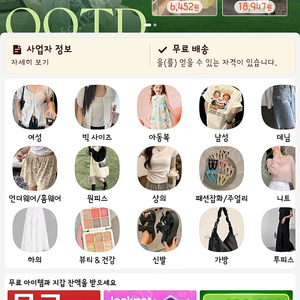 쉬인 신규가입 삽니다!!