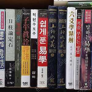 십이국기/룬의 아이들/비호/김경진 전쟁소설 데프콘/이영도 폴라리스 랩소디/불멸의 기사/왜란 종결자