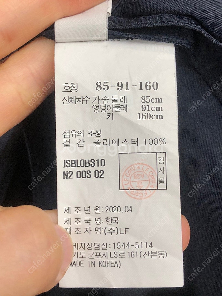 질스튜어트 새틴 오픈카라 블라우스 55--6