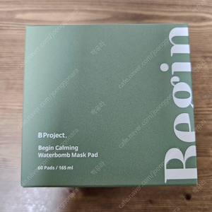 미개봉)비프로젝트 알로에 패드