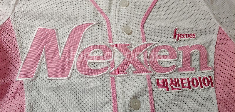 넥센 히어로즈 서건창 핑크 유니폼 85--2