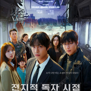전지적독자시점,좀비딸,F1더무비,판타스틱4,배드가이즈2,킹오브킹스,명탐정코난,슈퍼맨,노이즈,쥬라기월드 평일조조8000원부터 롯데시네마,CGV,메가박스 영화예매 콤보,탄산,팝콘