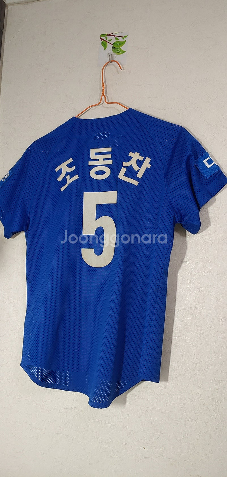 삼성 라이온즈 조동찬 왕조 유니폼 11호 85--1