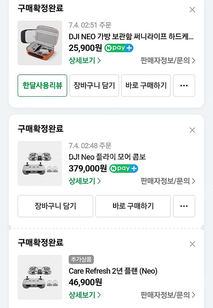 dji neo 네오드론 플라이콤보+케어2년+하드케이스 ...--3