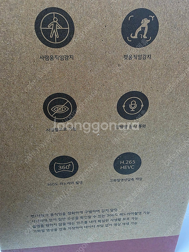Ai 맘카 홈캠 팔아요--1