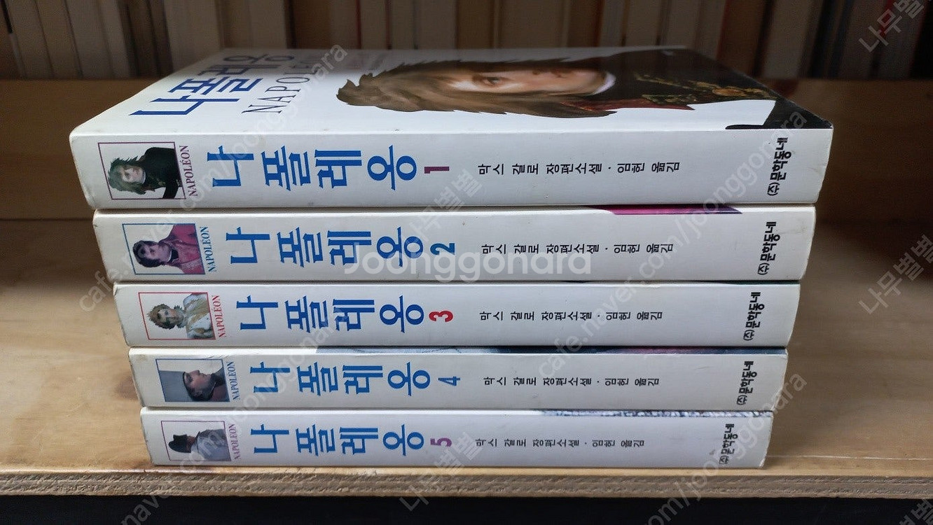 라마--2