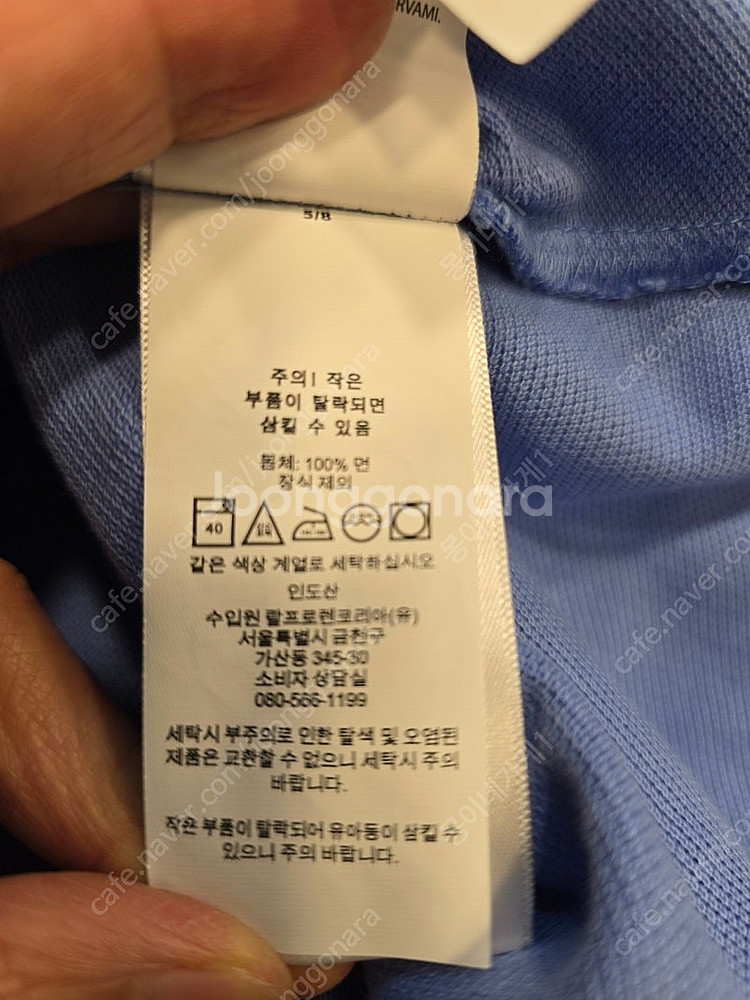 폴로 랄프로렌 블루 반팔 폴로셔츠 L (100)--6