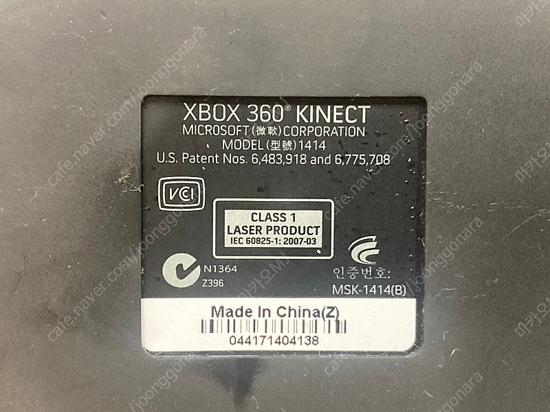 XBOX360 키넥트 KINECT 이미지