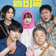 좀비딸,F1더무비,전지적독자시점,판타스틱4,배드가이즈2,킹오브킹스,명탐정코난,노이즈,쥬라기월드,슈퍼맨 영화예매권 롯데시네마,CGV,메가박스 9000원~ 팝콘,콤보