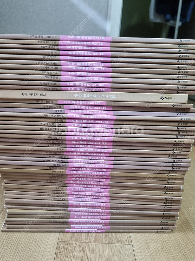 [한솔]주니어플라톤 시리즈--2