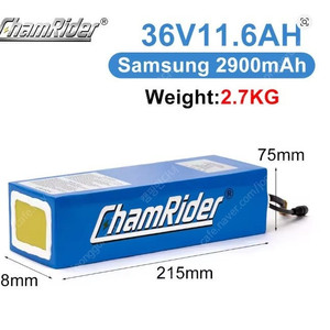 챔라이더 36V 11.6AH 삼성셀 XT60 보조배터리 판매합니다.