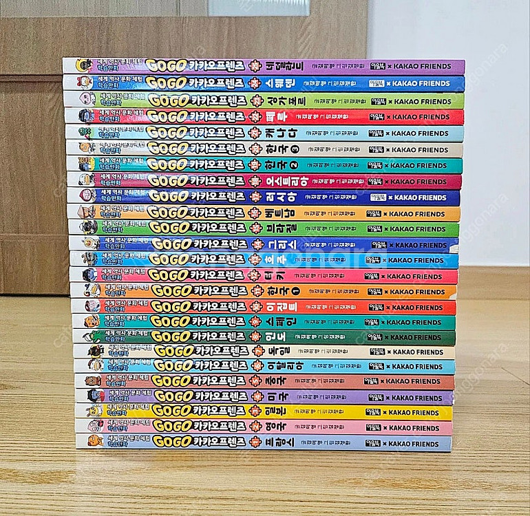 gogo고고카카오프렌즈 1~25 학습만화--0