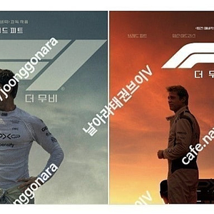 CGV, 롯데시네마, 메가박스/ 아이맥스, 4DX, 리클라이너, 스크린엑스/롯데시네마, 리클라이너관, 4D, 수퍼플렉스, 광음시네마, led/메가박스, 컴포트