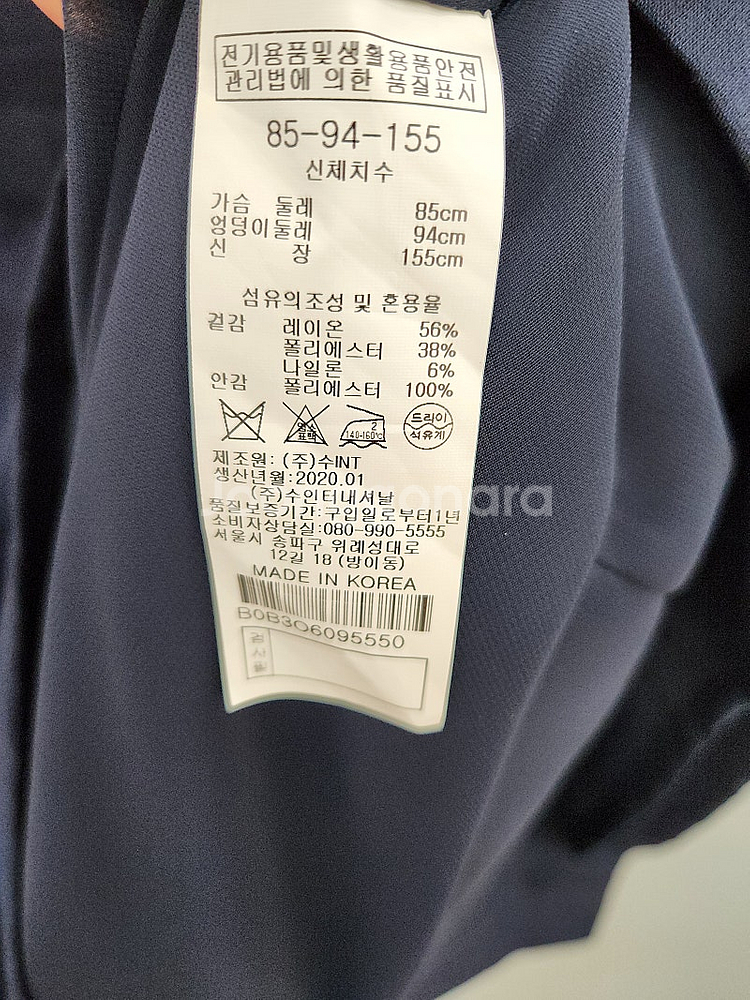 BCBG 원피스/한섬 타임 마인 미샤 구호 랑방 띠어리...--6