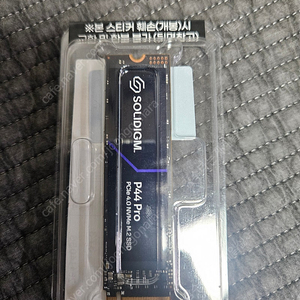 솔리다임 p44 pro 512gb