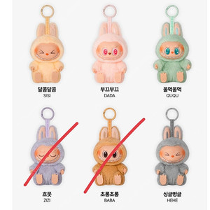 팝마트 라부부 나랑같이놀자 시리즈