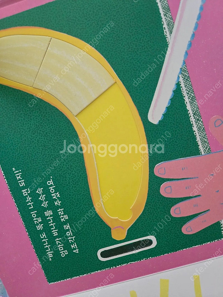 그레이트북스 내친구수학공룡 1~42권 전권+ 수놀이 가...--4