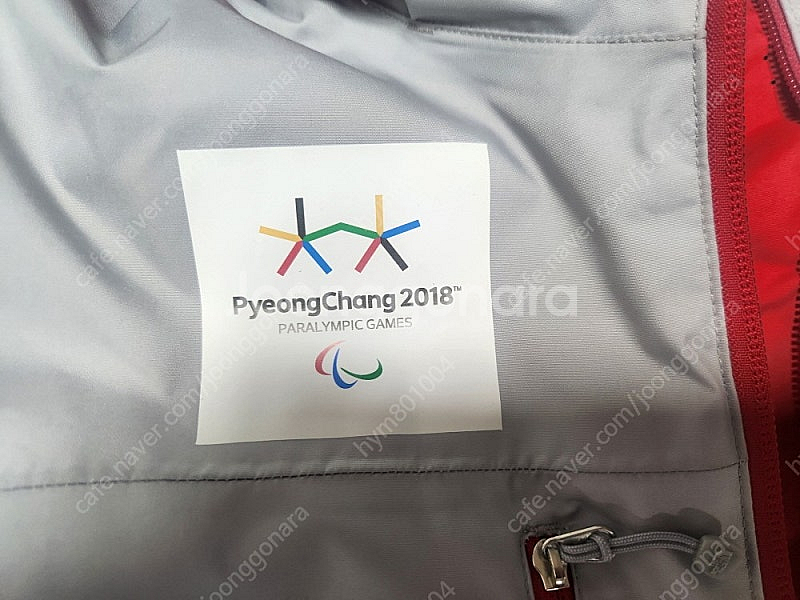 새제품) 평창 노스페이스 스키복 상의 점퍼 남성 90,...--2