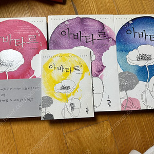 로맨스소설 이지환님 책 입니다 18권