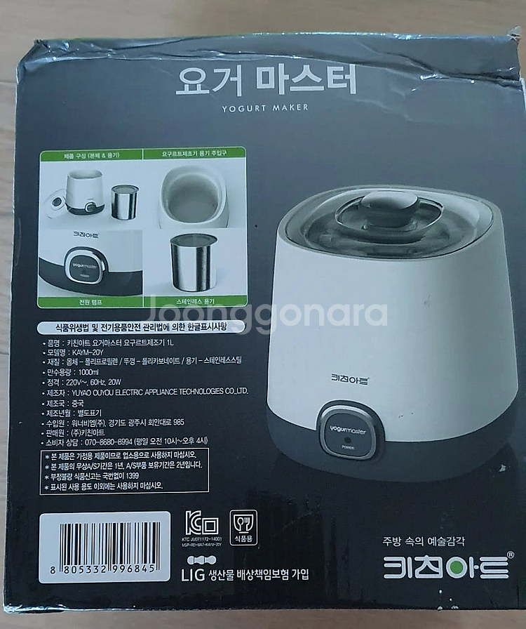 [새제품]레비오사 멀티쿠커 & 스위스 몽크로스 야채다지...--2