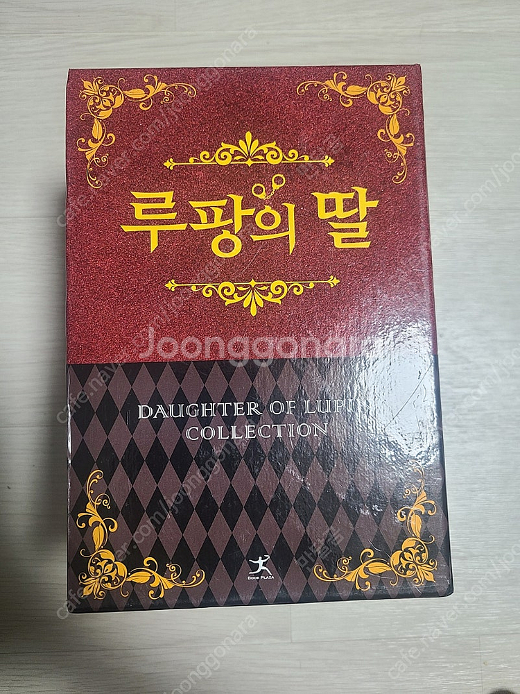루팡의 딸 1~5권--5