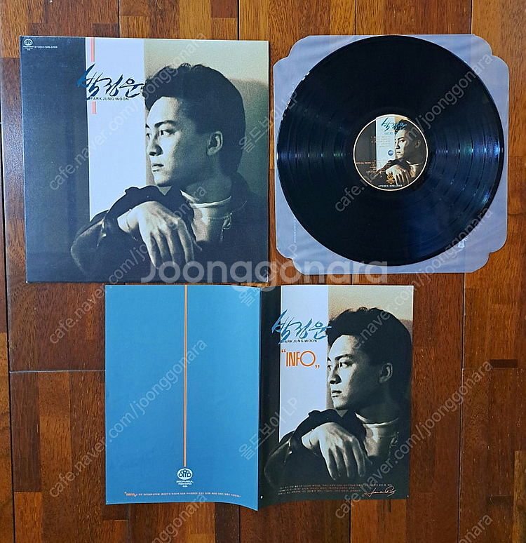 박정운 오늘같은 밤이면 LP--0