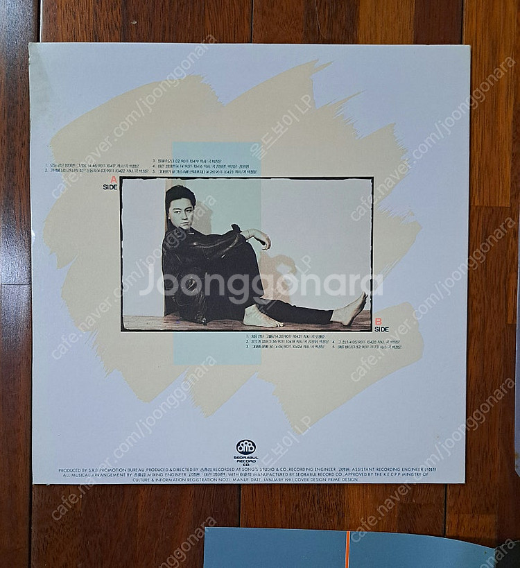 박정운 오늘같은 밤이면 LP--1