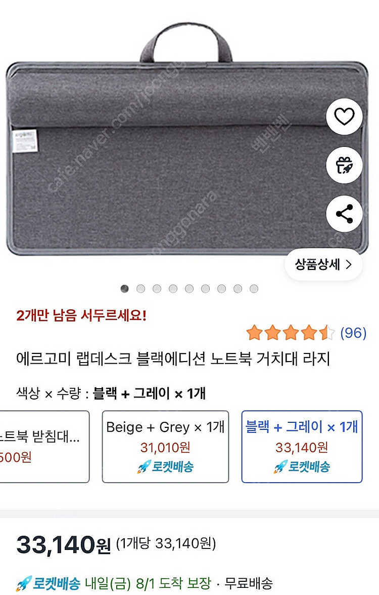휴대용 노트북 랩데스크 사무용 거치대 무릎 받침대 간이...--3