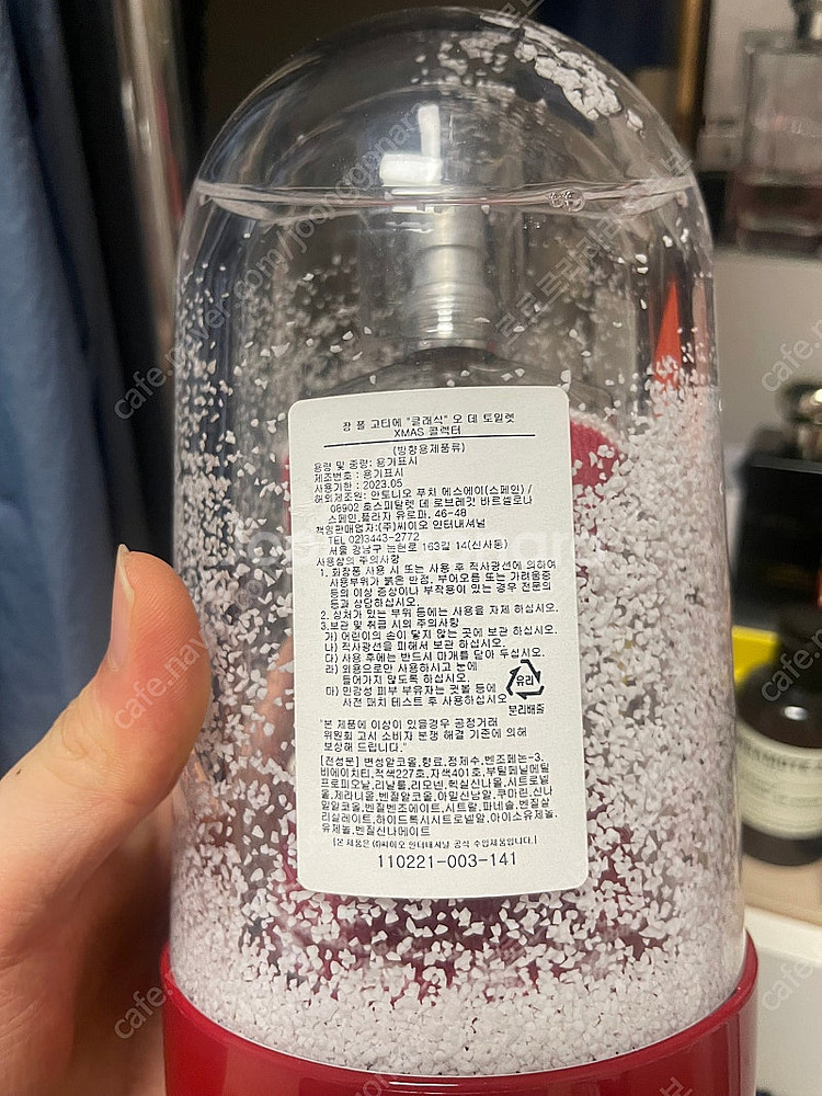 국문택 장폴고티에 클래식 100ml--0