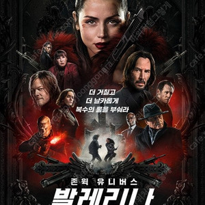 씨지브이 일반관 평일9000주말9500특별관12000/메가박스 8500 돌비/롯데시네마 일반관9000~리큰ㅅ라이너 수퍼플렉스 광음시네마/콤보 할인쿠폰 ㅡ안심번호로 문자 주세요