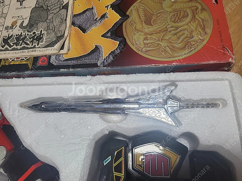 dx 대수신 메가조드 쥬렌쟈 무적 파워레인저 전대물--9