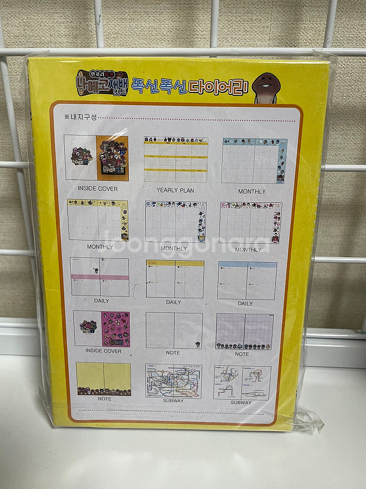 고전문구/ 만져라 탐정- 나메코 재배 다이어리 (새상품...--1