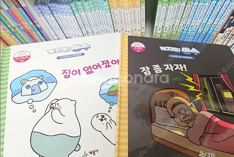 환경동화 녹지마빙수+ 퍼즐2종 일괄--1