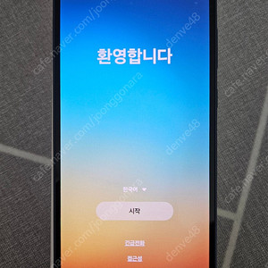 갤럭시 A35 어썸네이비(개인)