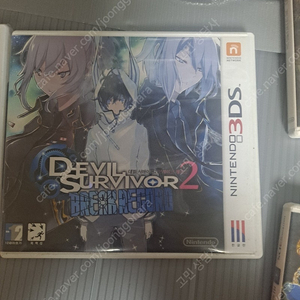 3ds 브레이블리 세컨드 데빌서바이버 진여신전생4 크로스존2