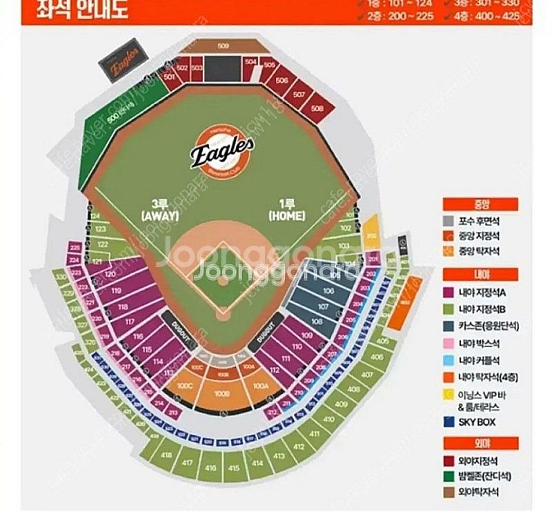 8.12 한화 vs 롯데 3연석 1루 내야지정석B 40...--0