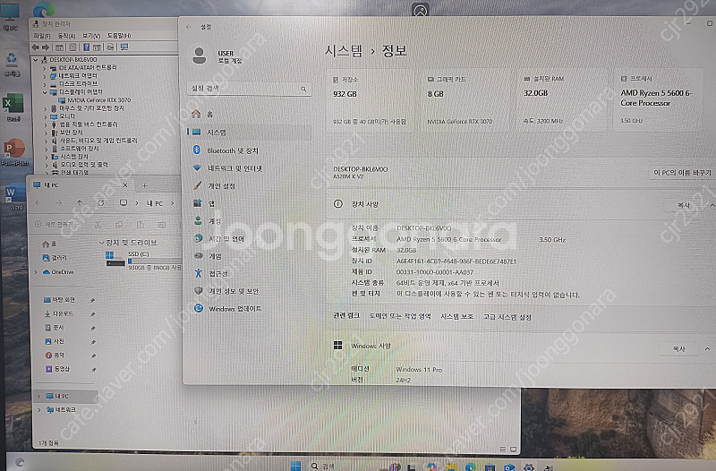 (개인) 라이젠 5600, 32g메모리, RTX 307...--3