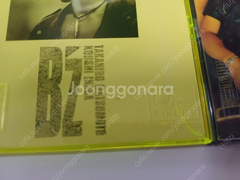 jpop 비즈(b`z) 싱글 팝니다--3