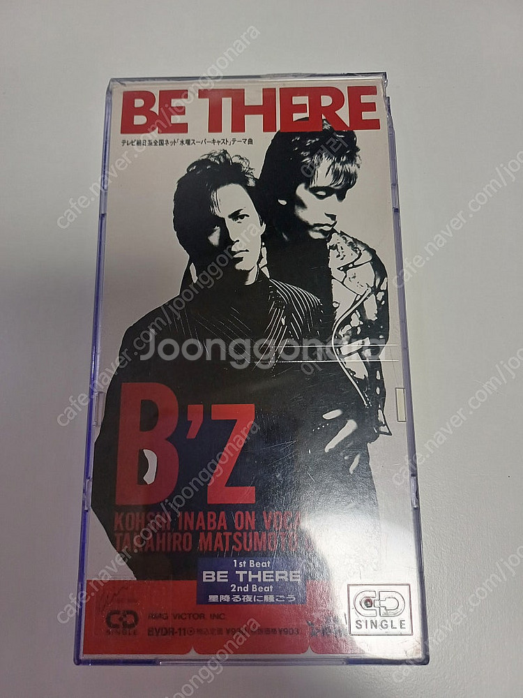 jpop 비즈(b`z) 싱글 팝니다--5