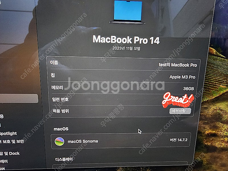 애플 맥북 프로14 M3 Pro칩, cpu12코어, g...--4