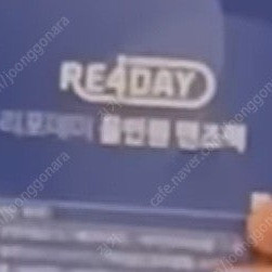메게이스 구해요